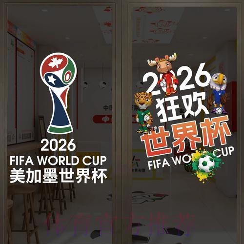 世界杯竞猜平台：全面解析博彩规则与注意事项